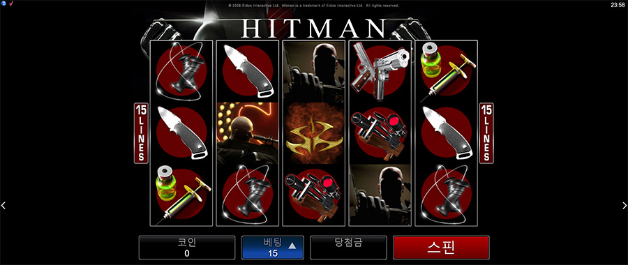 히트맨 온라인 슬롯 게임 화면