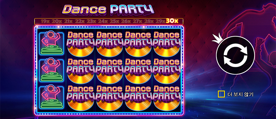 댄스 파티 온라인 슬롯 게임 소개 및 무료 플레이