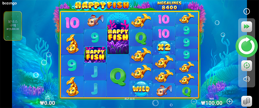 해피 피쉬 온라인 슬롯 게임 화면