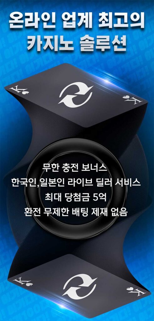 이지벳 7월 랜딩 이미지 5