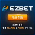 이지벳