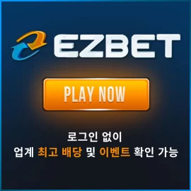이지벳