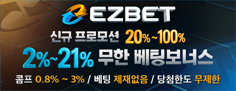 이지벳 8 이지벳 배너 20251009